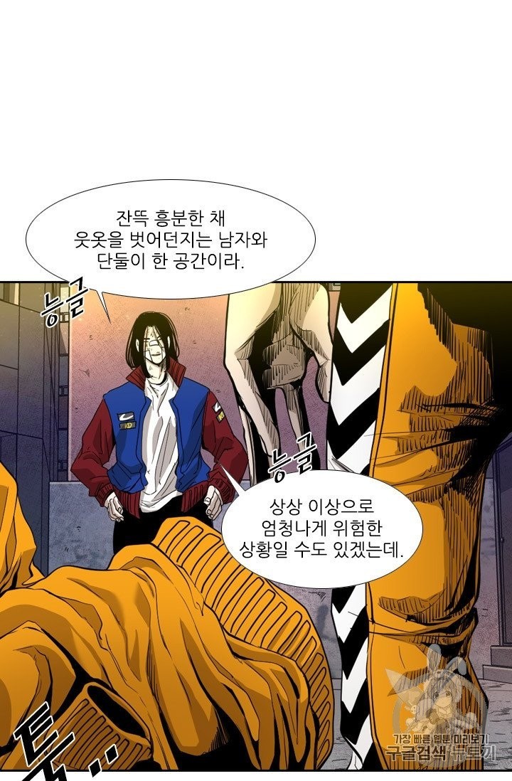 Shark Ch.191 p73