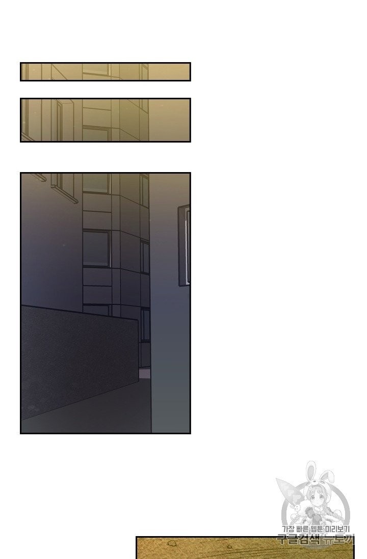 Shark Ch.191 p78