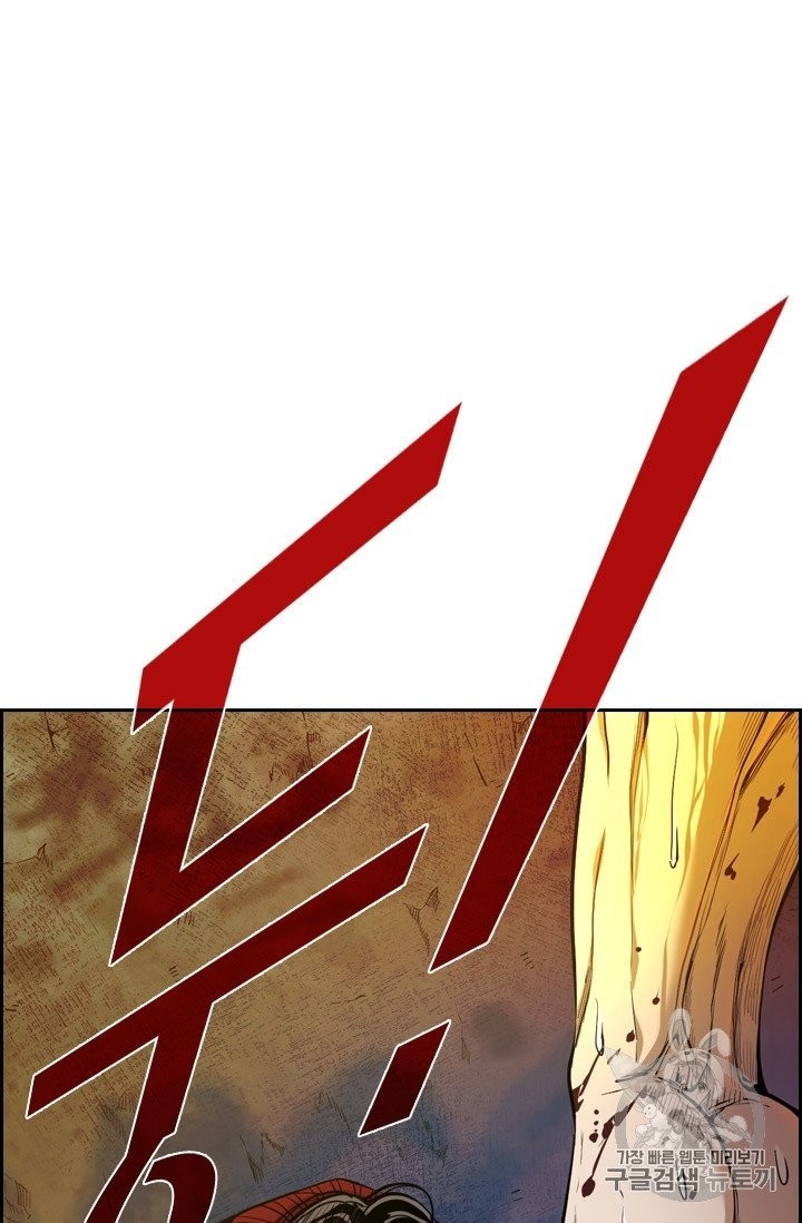 Shark Ch.191 p80