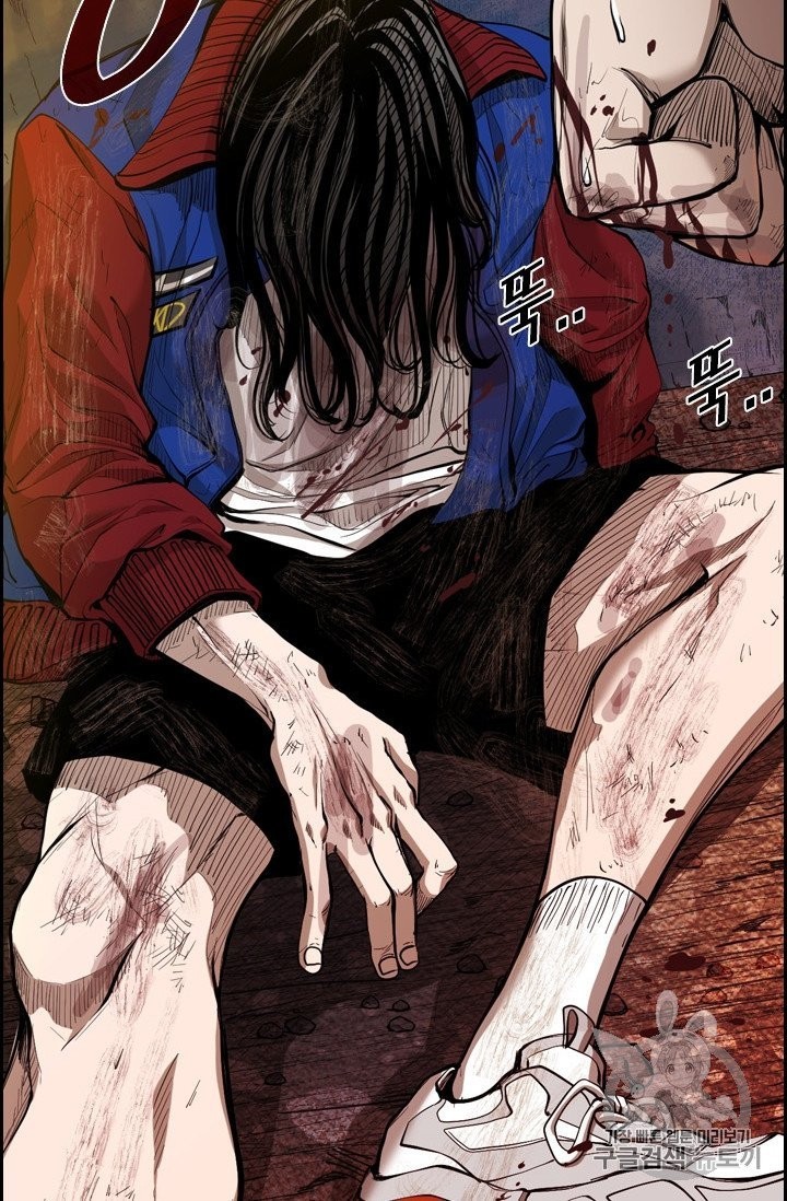 Shark Ch.191 p81