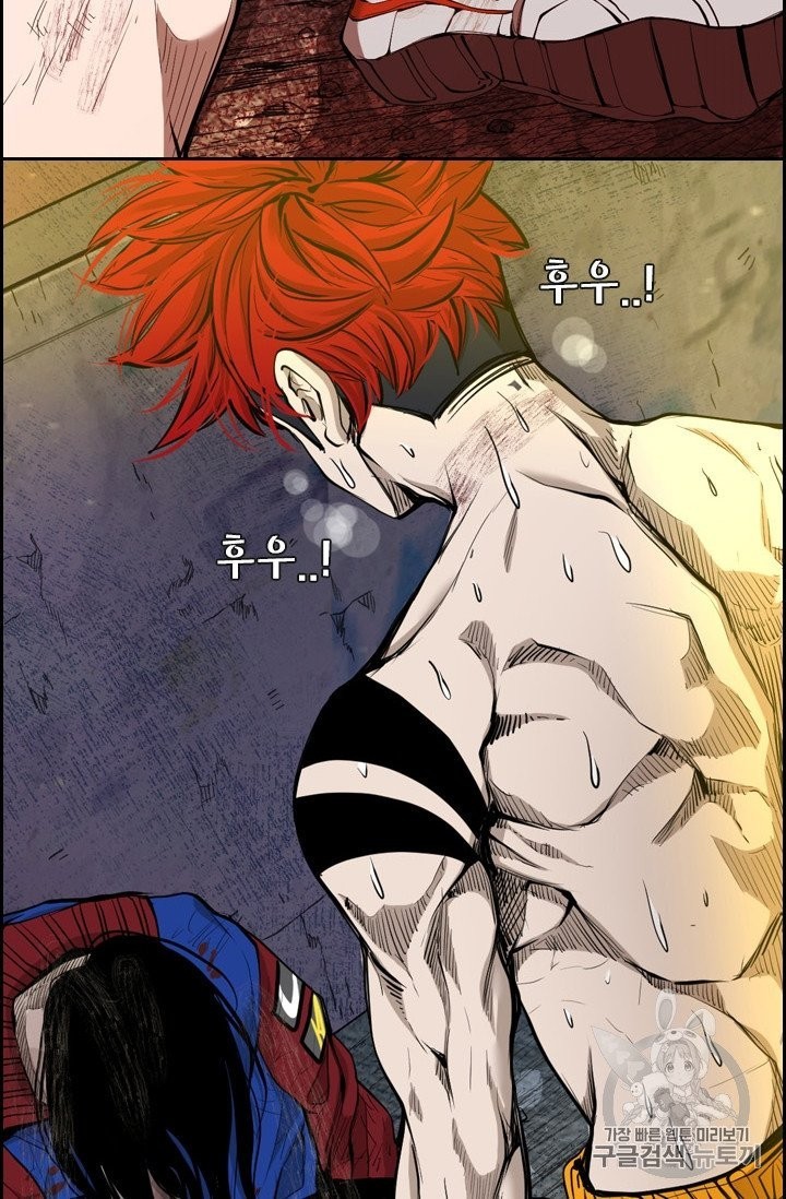 Shark Ch.191 p82
