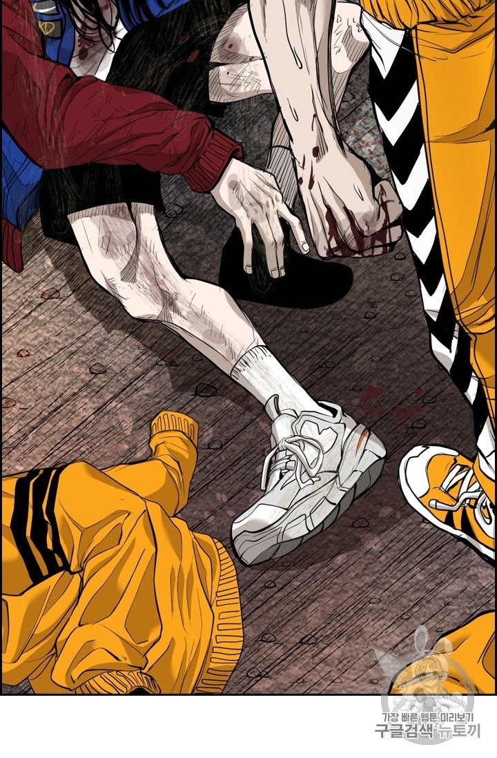 Shark Ch.191 p83