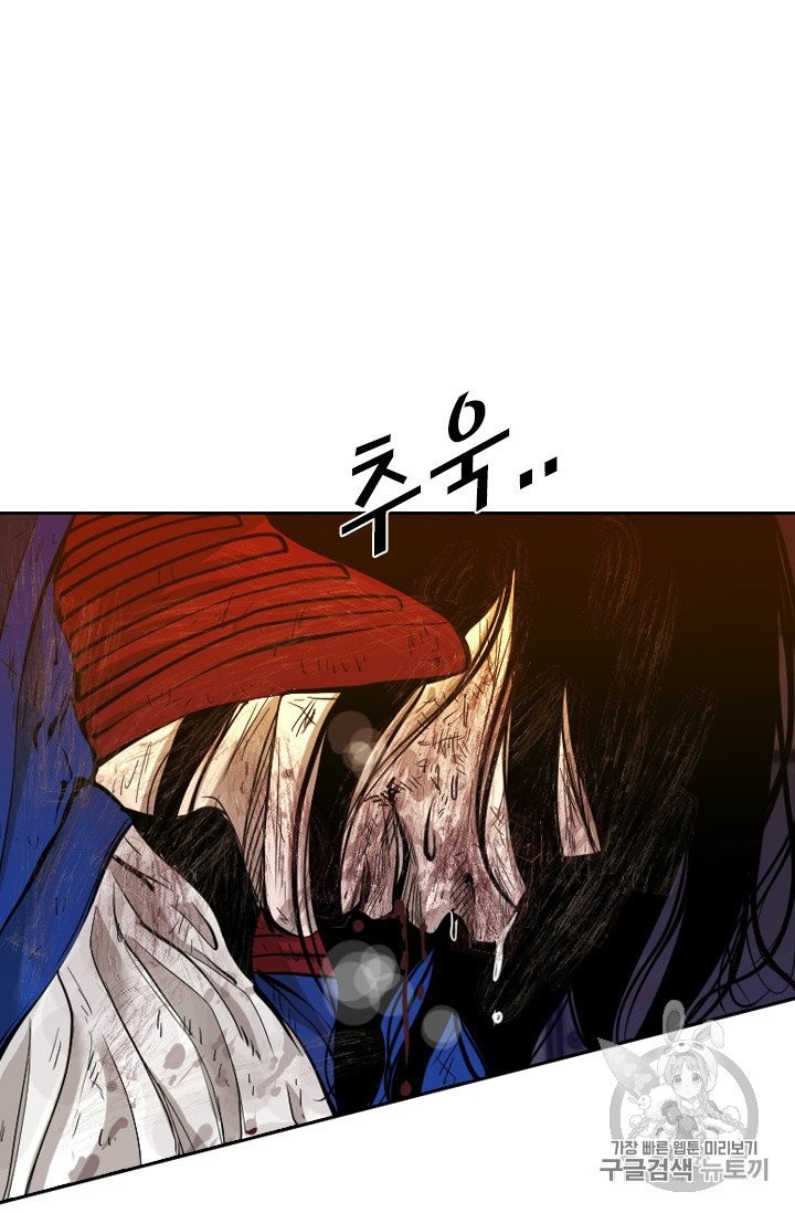 Shark Ch.191 p84
