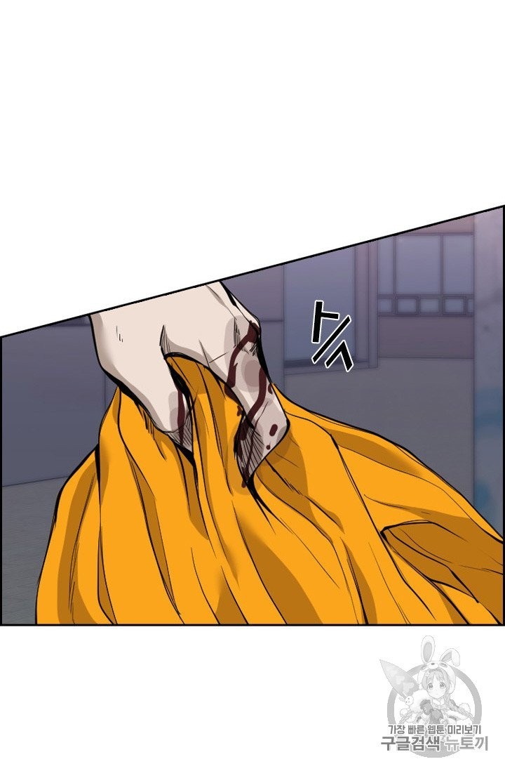 Shark Ch.191 p85