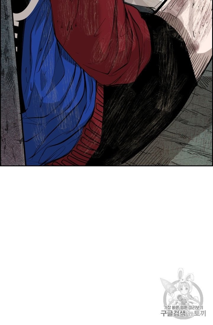 Shark Ch.191 p88