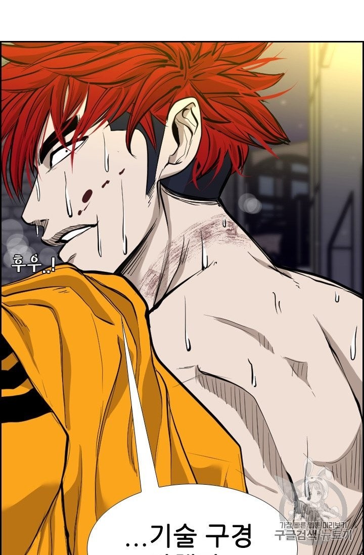Shark Ch.191 p89