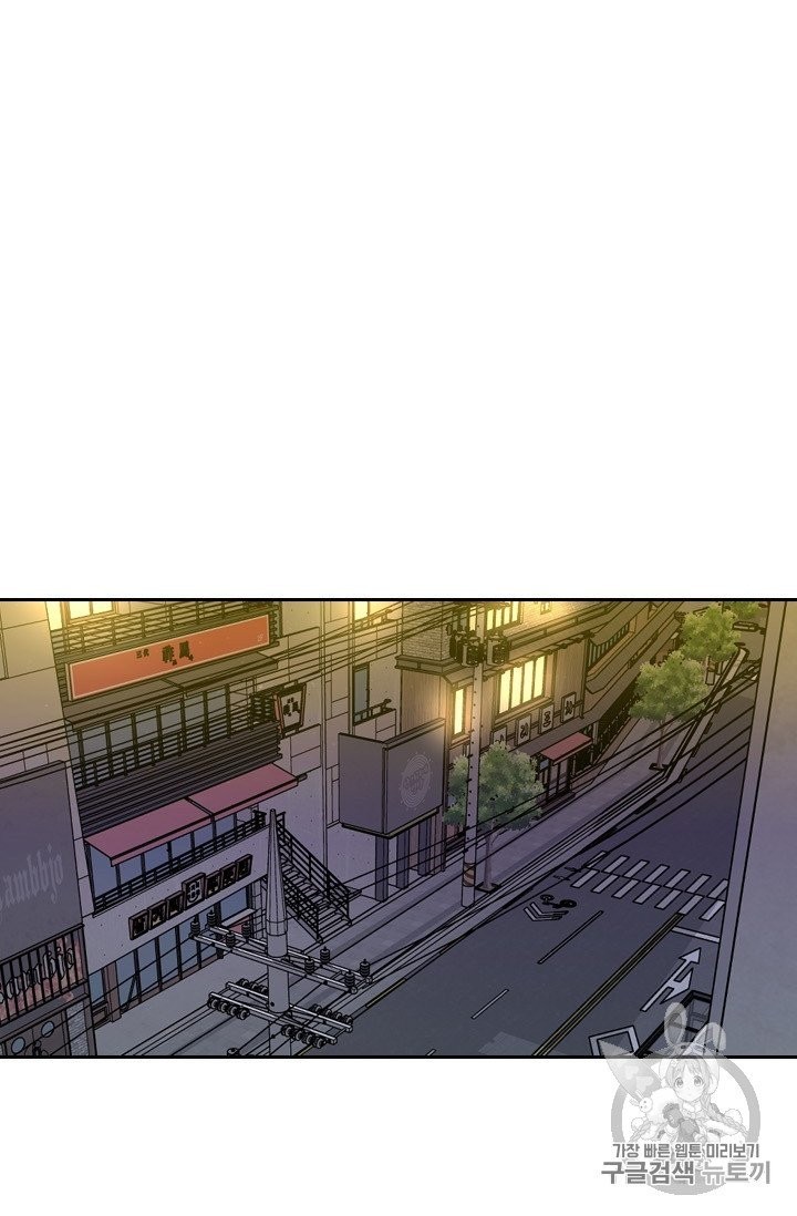 Shark Ch.191 p9
