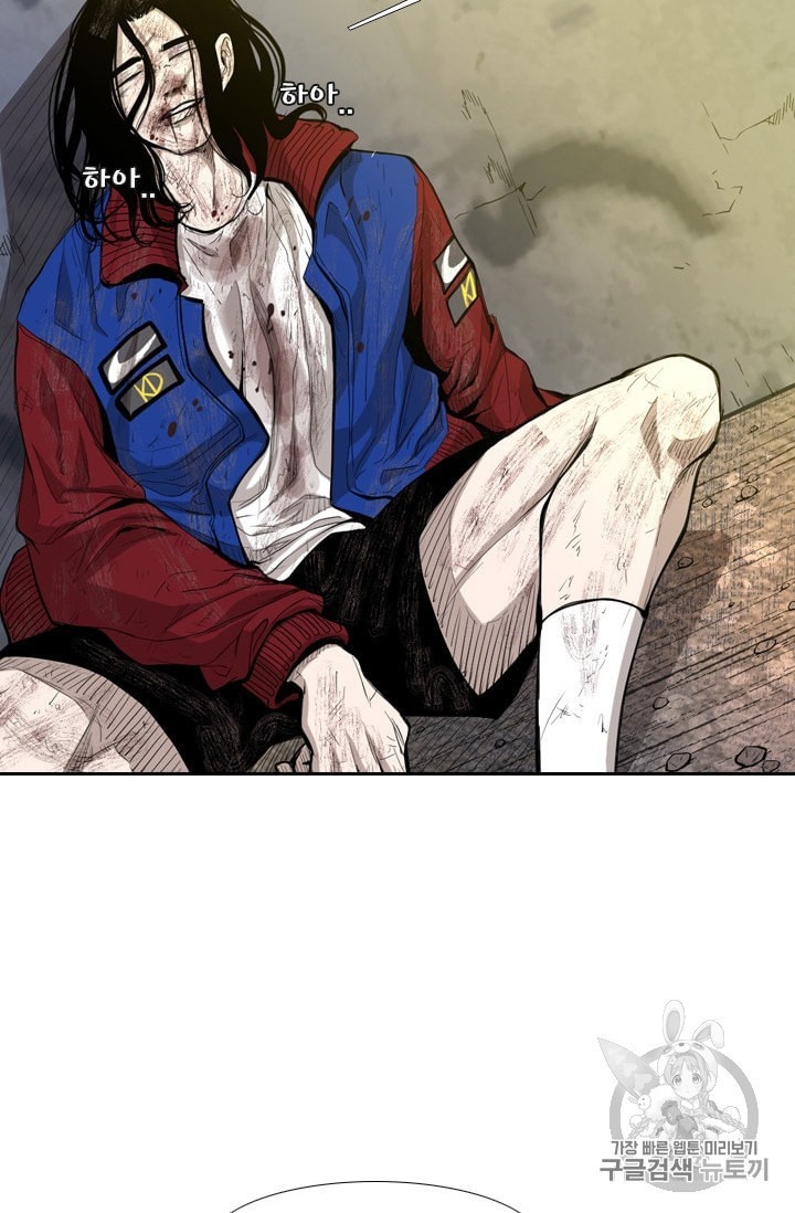 Shark Ch.192 p10