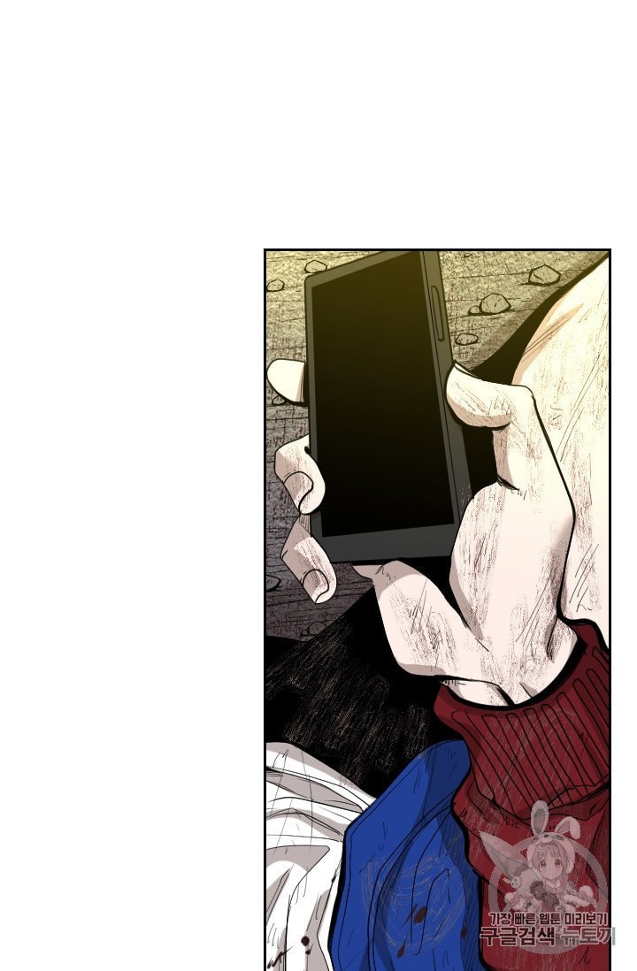 Shark Ch.192 p12