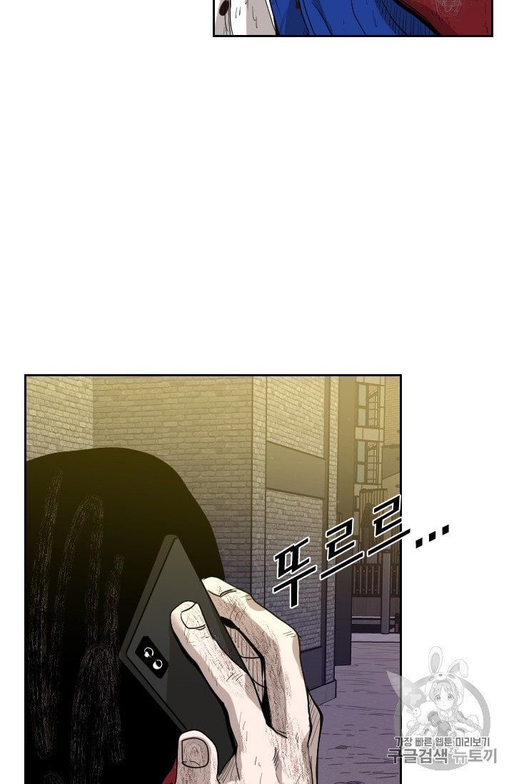 Shark Ch.192 p13