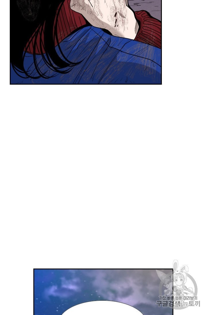 Shark Ch.192 p14