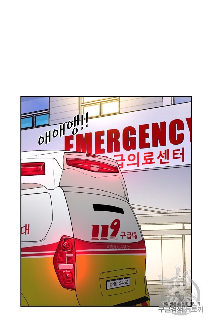 Shark Ch.192 p18