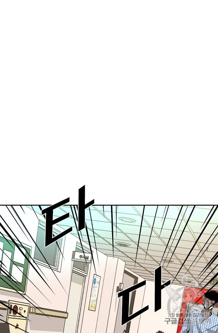 Shark Ch.192 p19