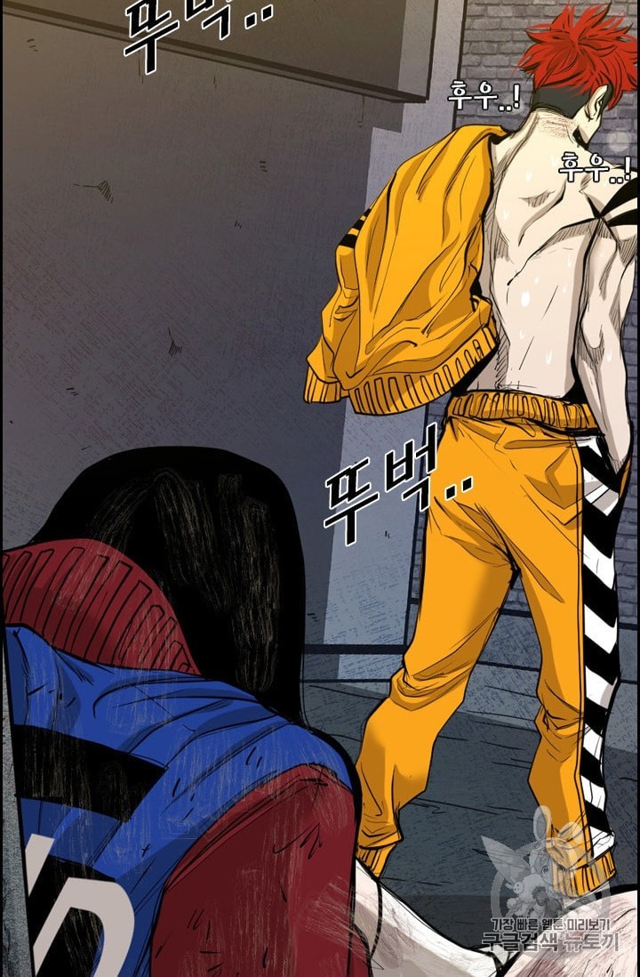 Shark Ch.192 p2