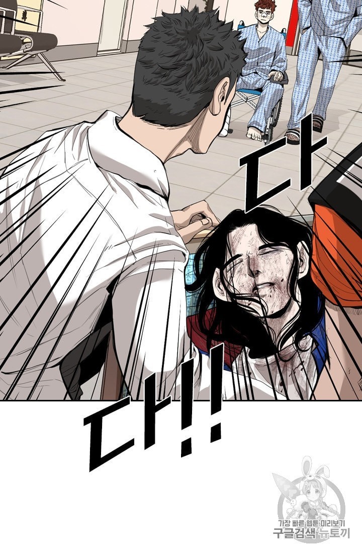 Shark Ch.192 p20