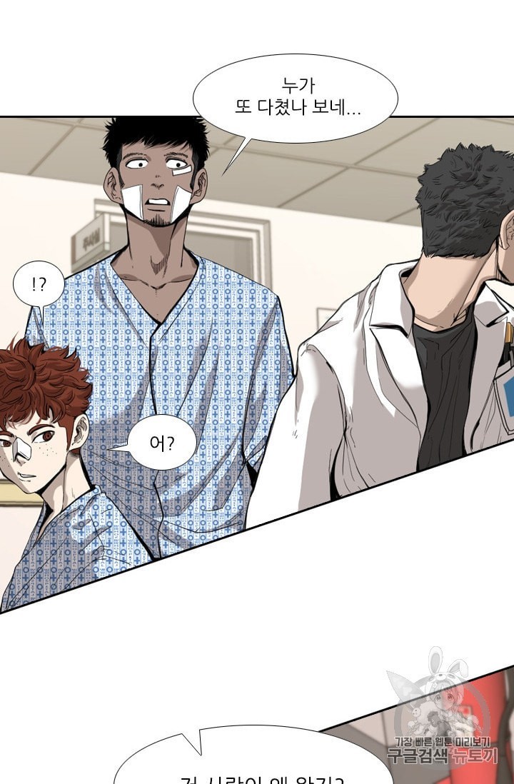 Shark Ch.192 p21