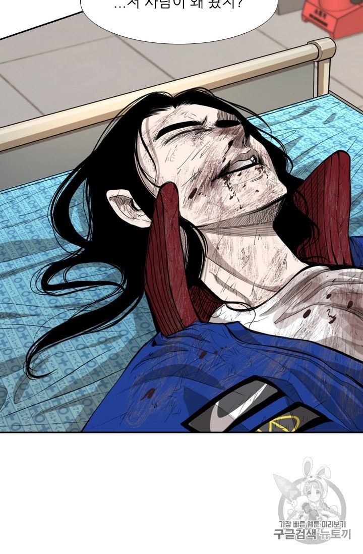 Shark Ch.192 p22