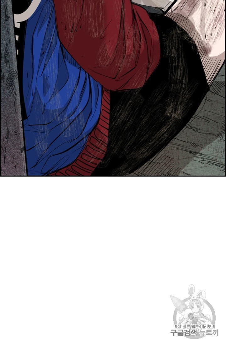 Shark Ch.192 p3