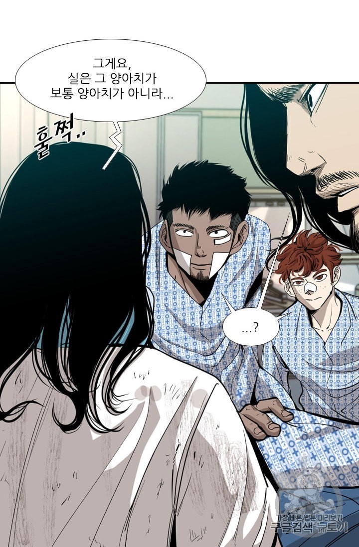 Shark Ch.192 p30