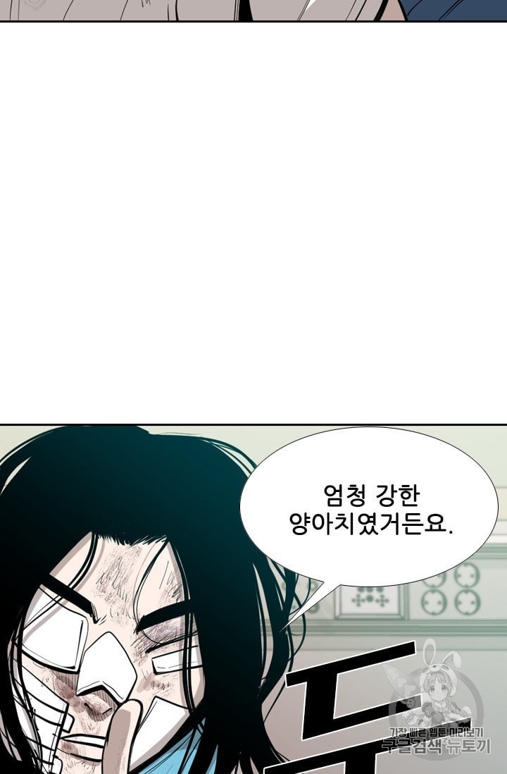 Shark Ch.192 p31