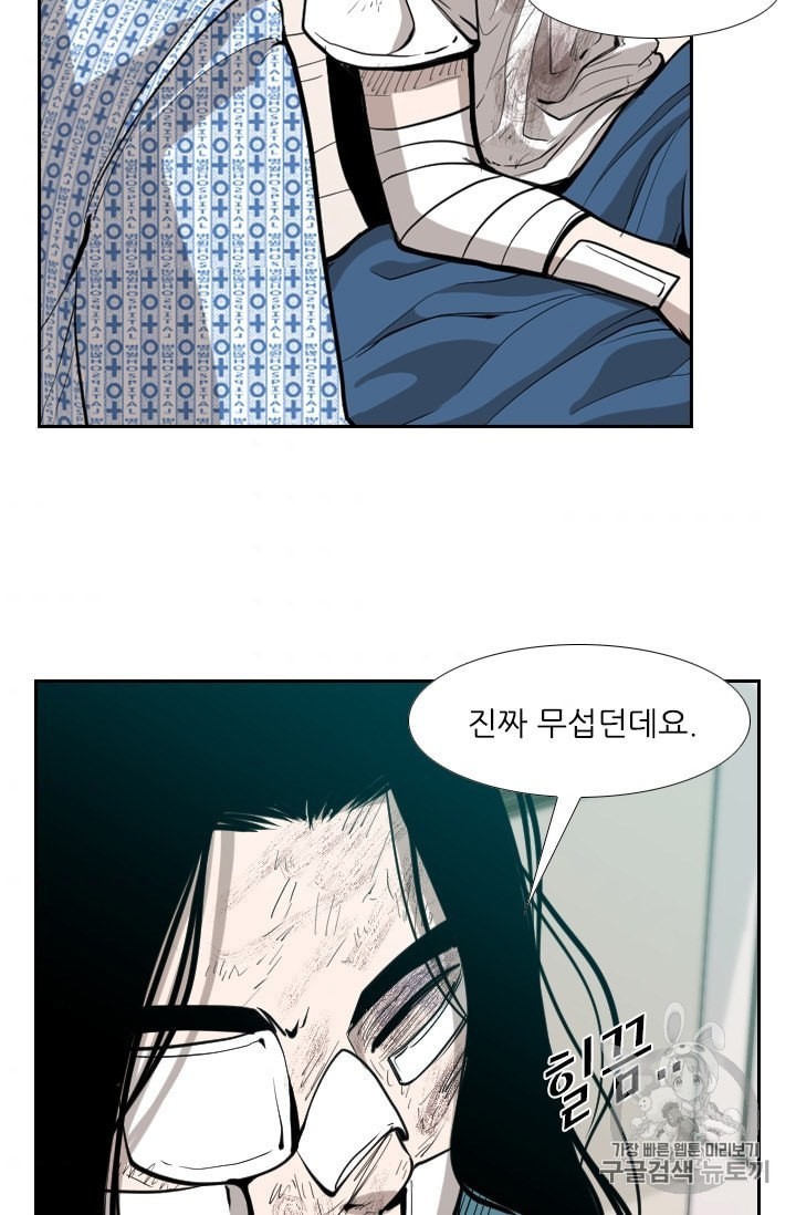 Shark Ch.192 p36