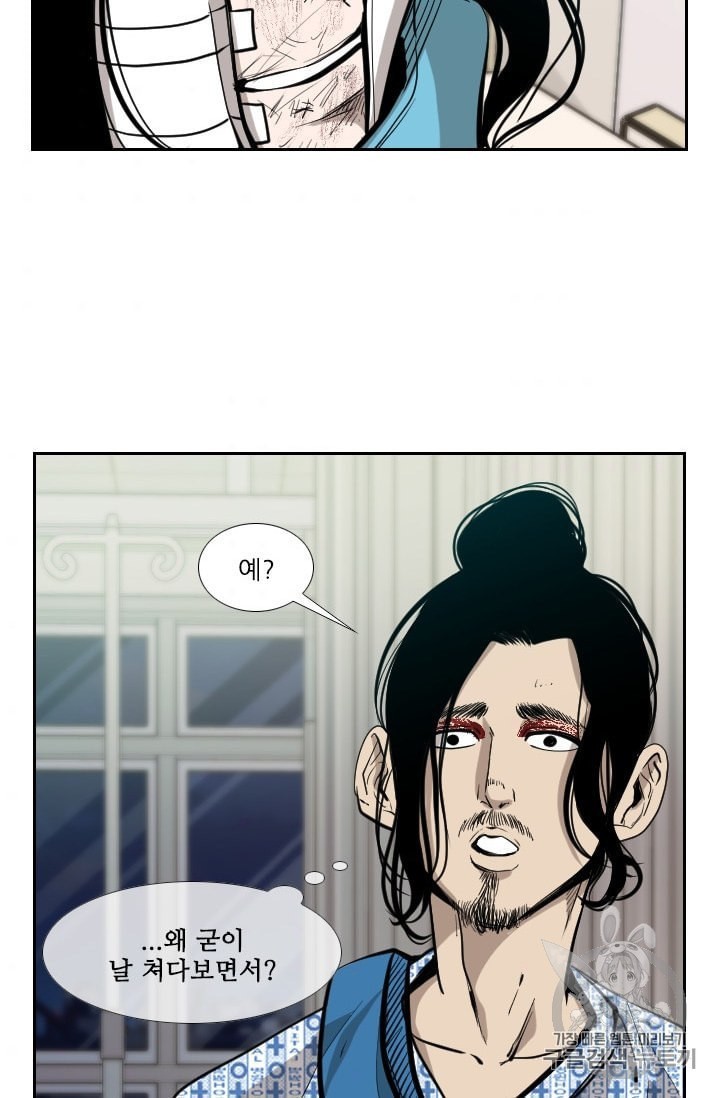 Shark Ch.192 p37