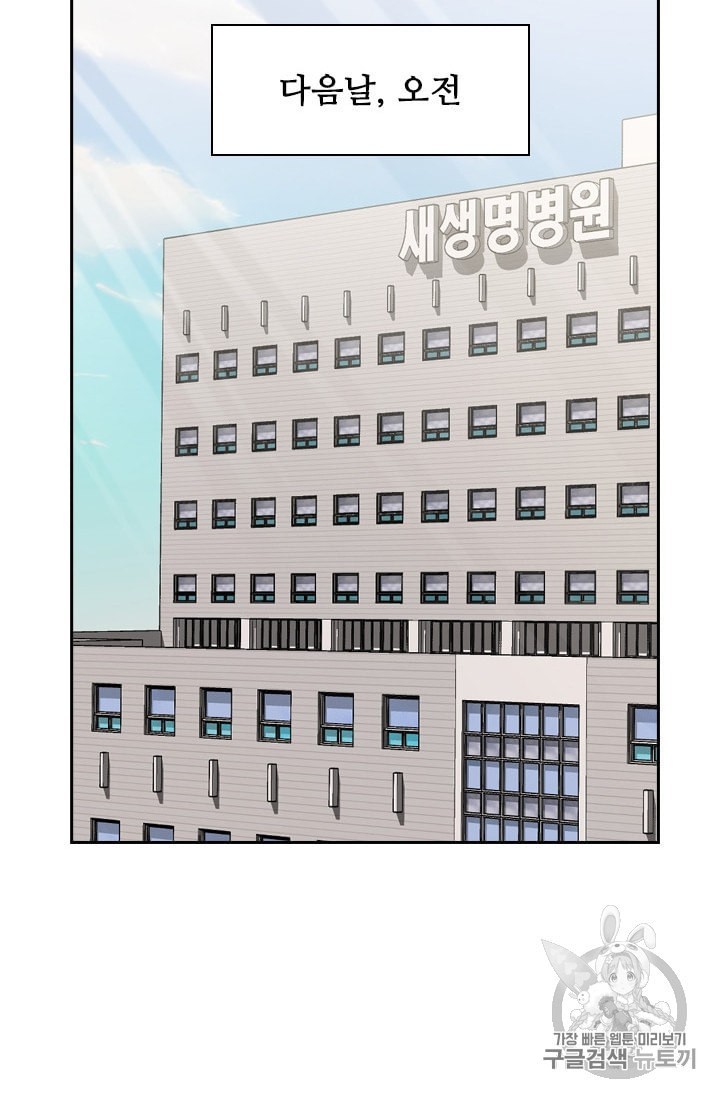 Shark Ch.192 p39