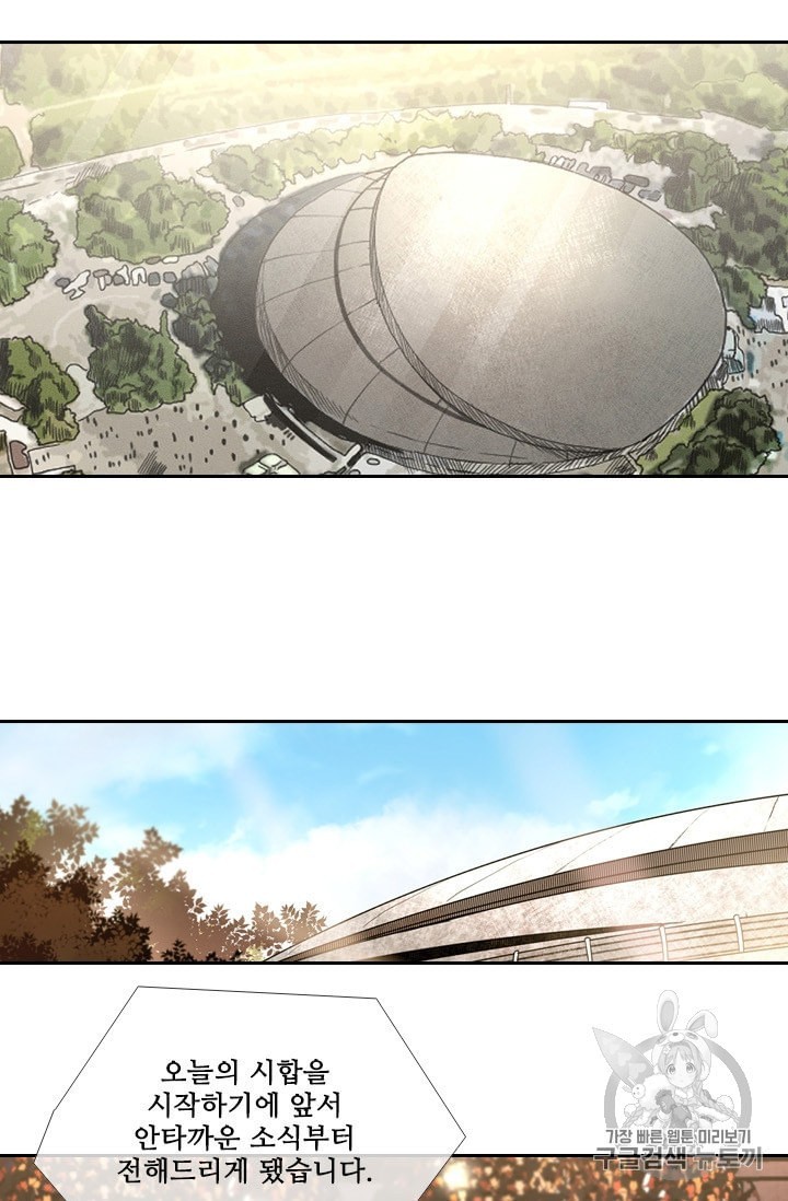 Shark Ch.192 p44