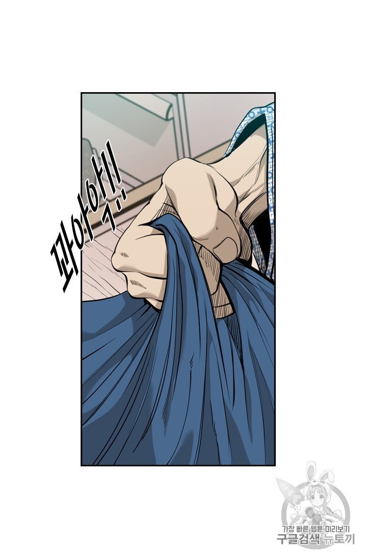 Shark Ch.192 p48