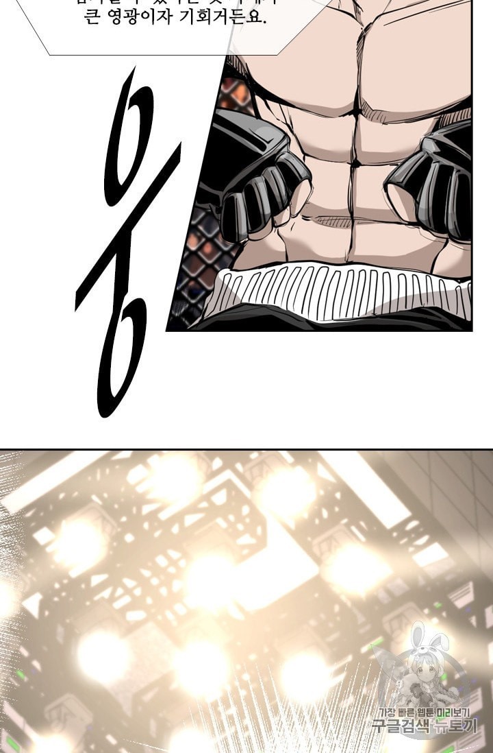 Shark Ch.192 p53