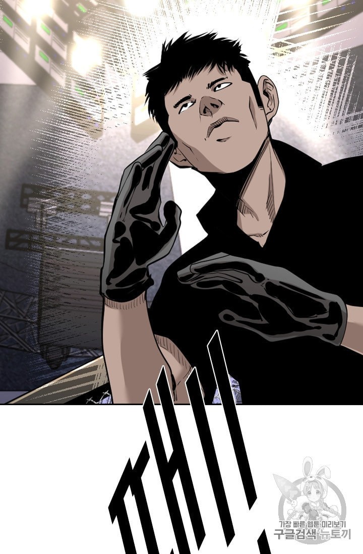 Shark Ch.192 p54