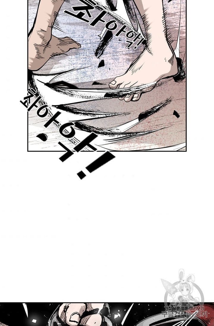 Shark Ch.192 p57