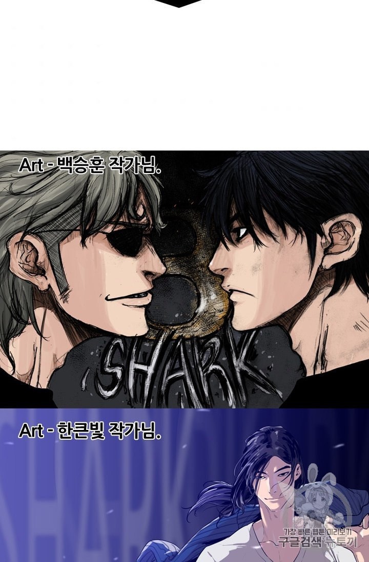 Shark Ch.192 p6