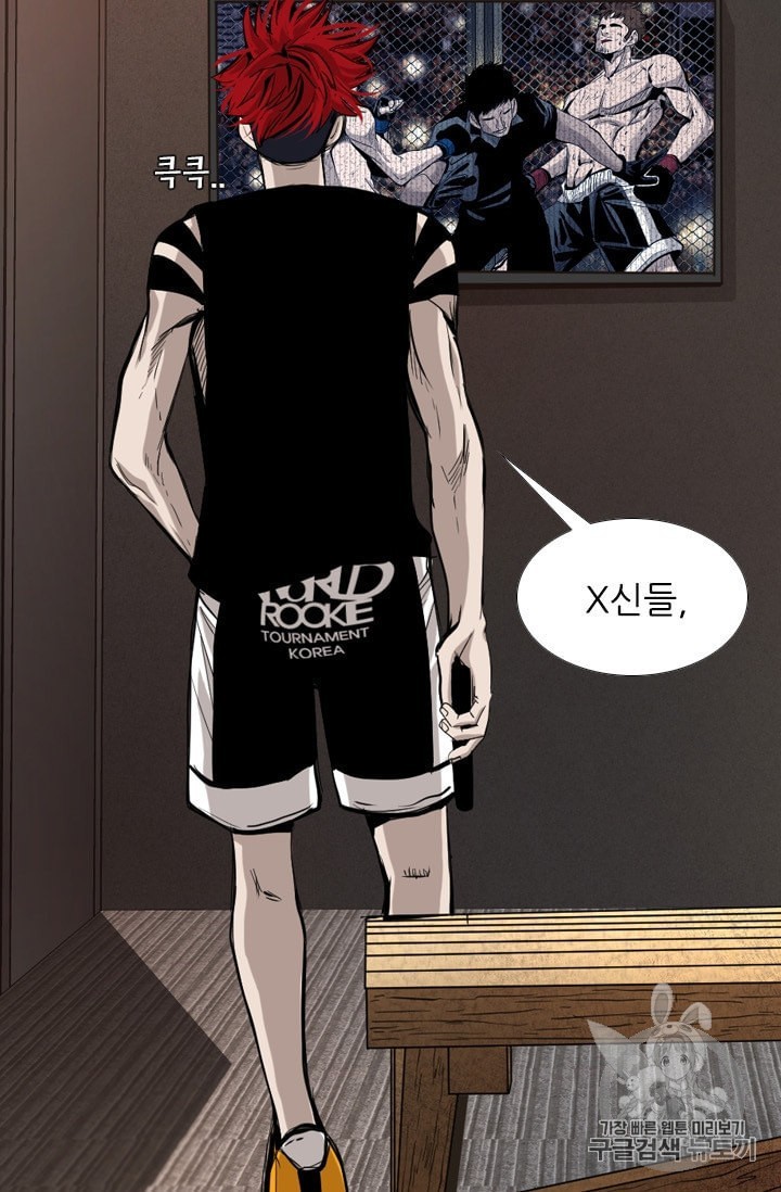 Shark Ch.192 p62