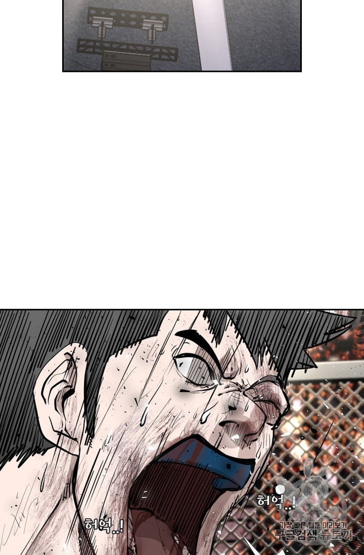 Shark Ch.192 p65