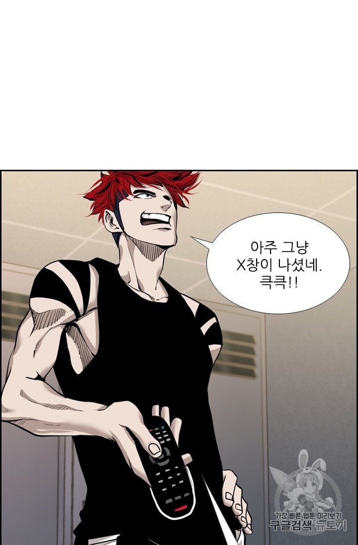 Shark Ch.192 p71