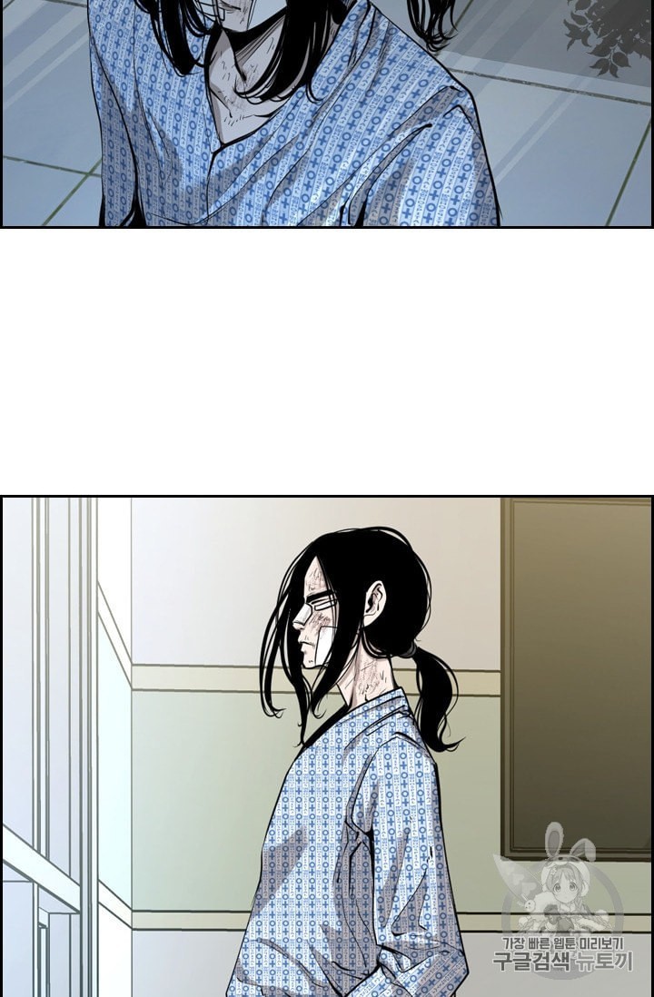 Shark Ch.192 p75