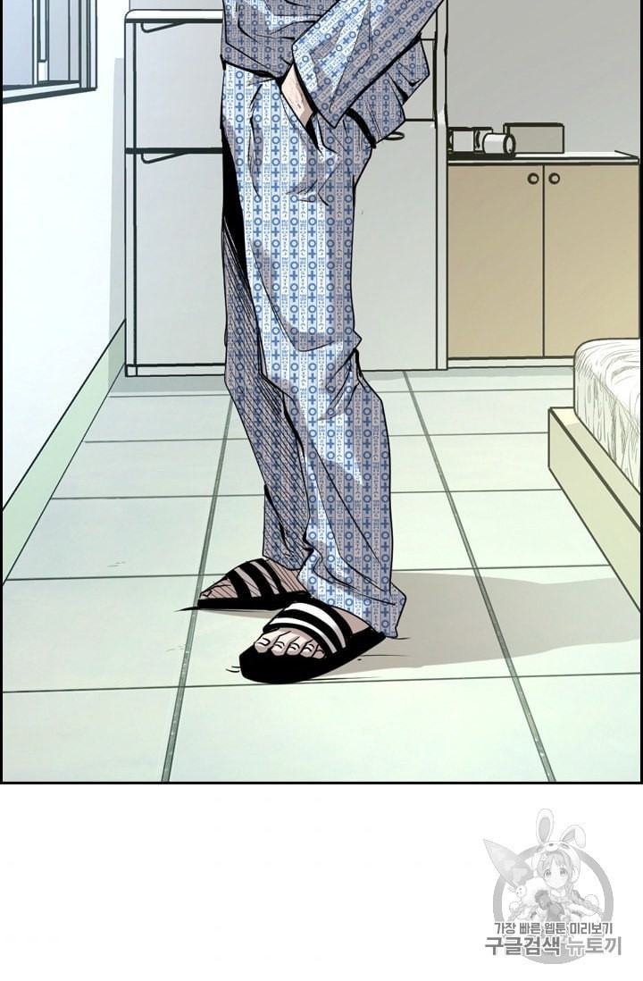 Shark Ch.192 p76