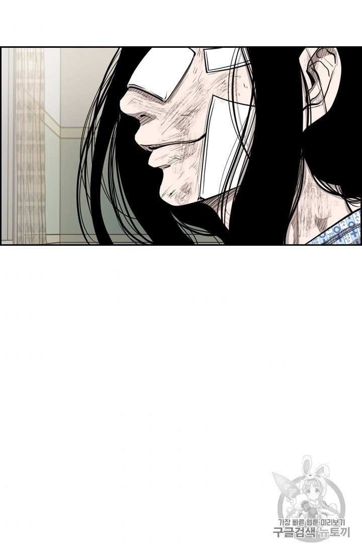 Shark Ch.192 p77