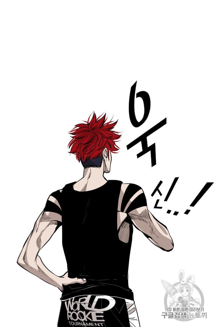 Shark Ch.192 p78