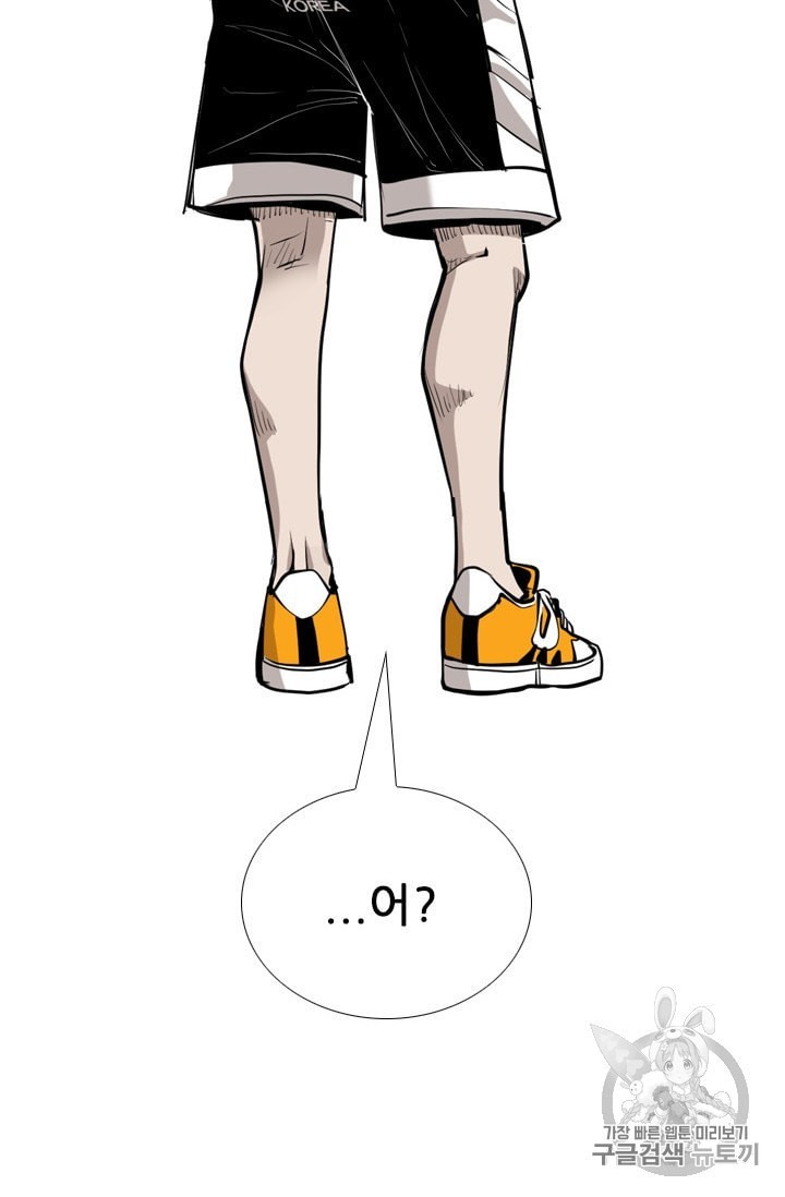 Shark Ch.192 p79