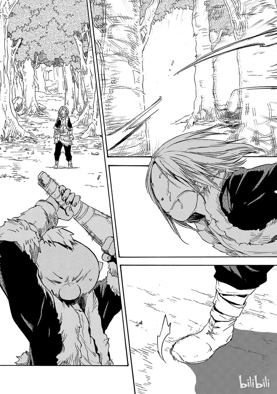 Tensei Shitara Slime Datta Ken Ch.12 p34