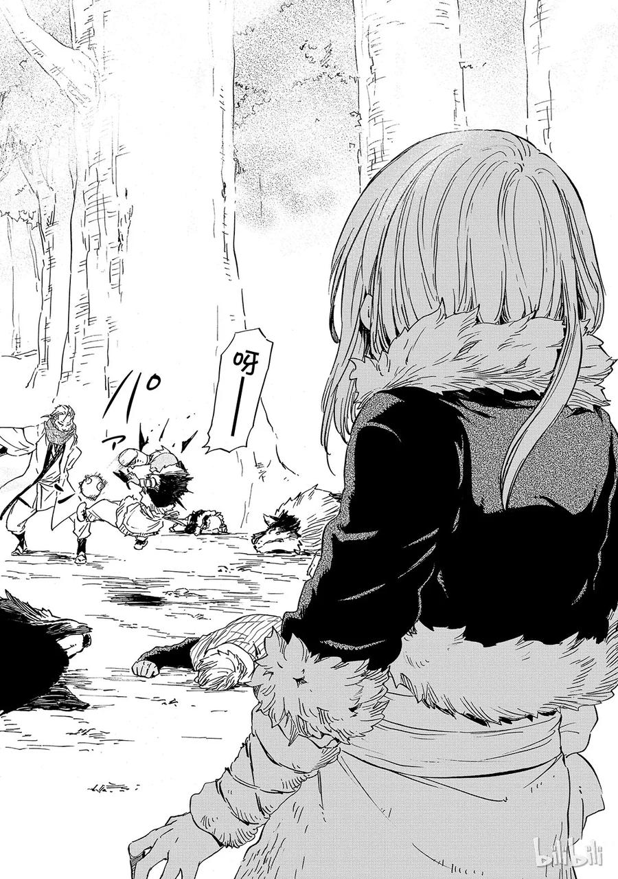 Tensei Shitara Slime Datta Ken Ch.12 p35