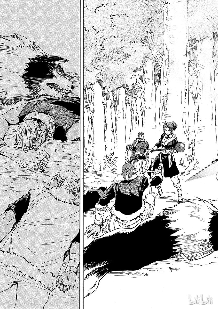 Tensei Shitara Slime Datta Ken Ch.12 p36