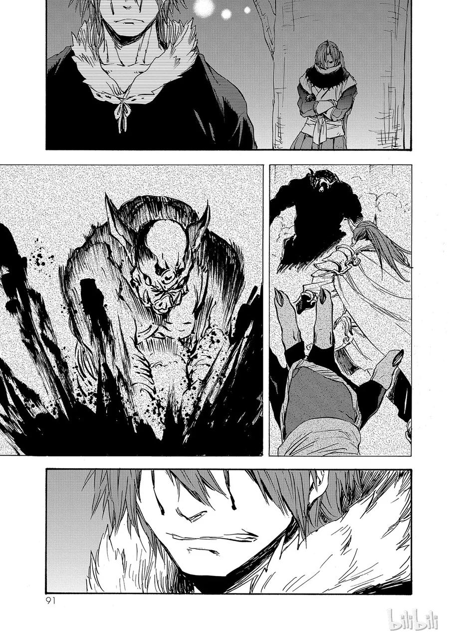Tensei Shitara Slime Datta Ken Ch.14 p23