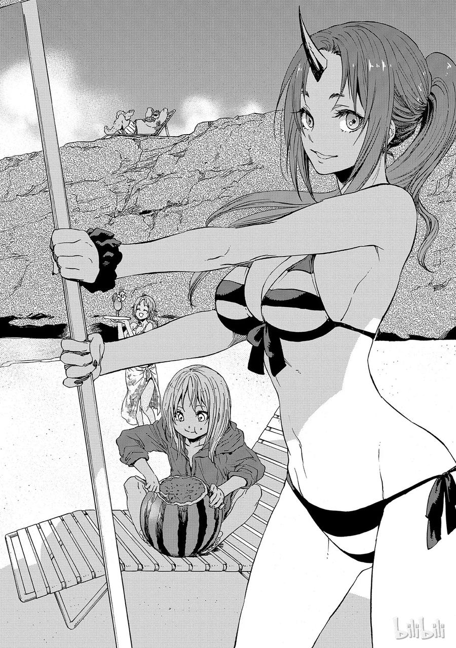 Tensei Shitara Slime Datta Ken Ch.17 p2