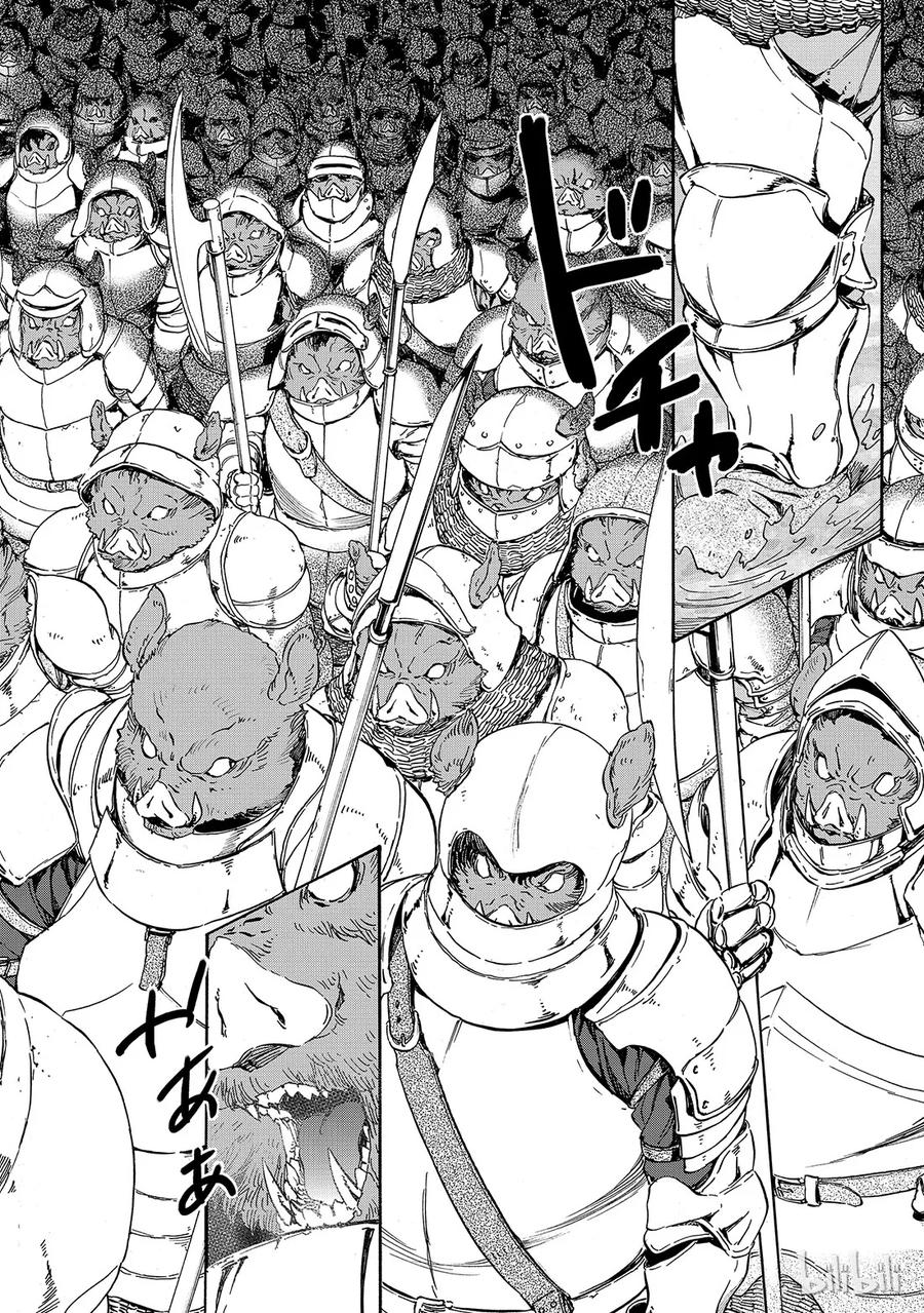 Tensei Shitara Slime Datta Ken Ch.19 p24