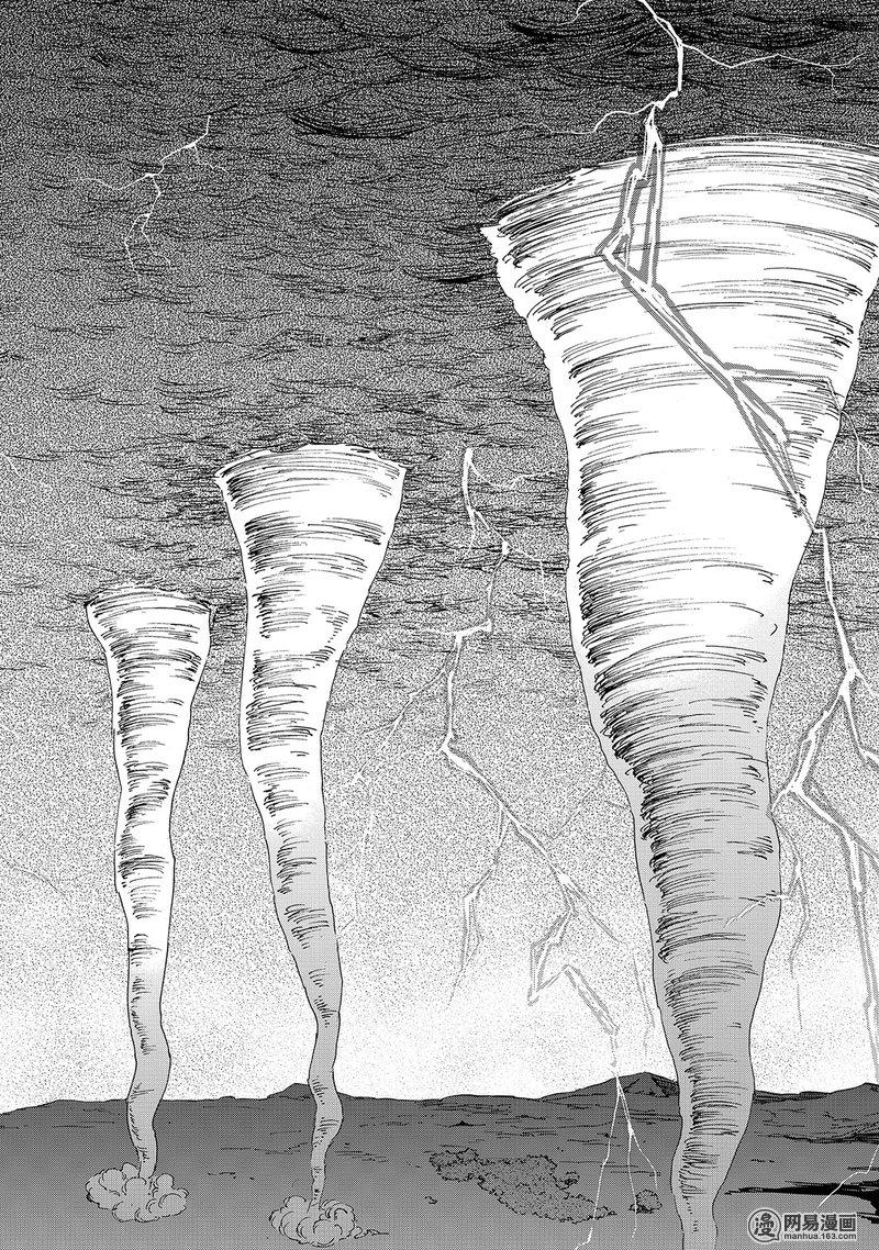 Tensei Shitara Slime Datta Ken Ch.22 p4