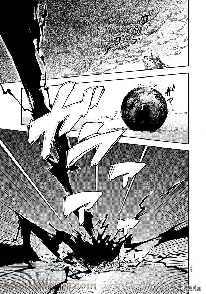 Tensei Shitara Slime Datta Ken Ch.24 p13