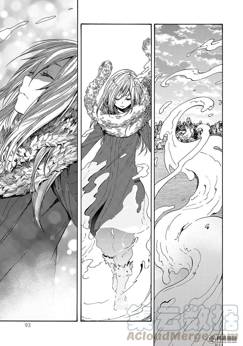 Tensei Shitara Slime Datta Ken Ch.25 p29